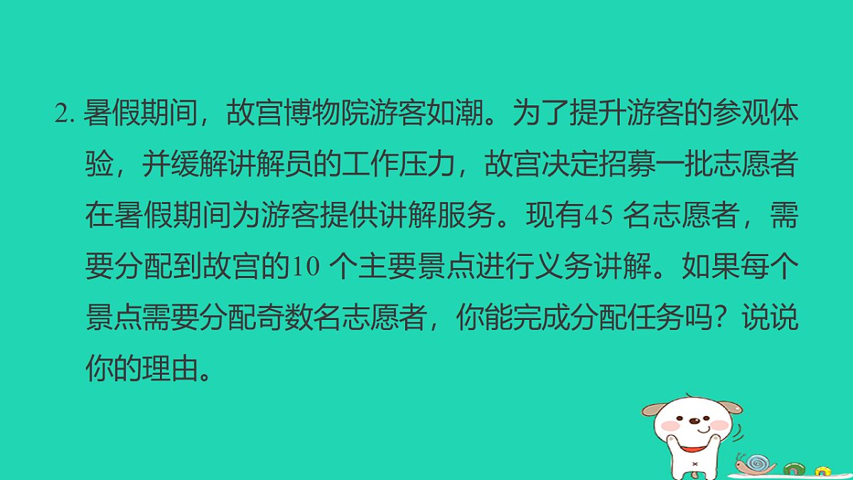 18232951第7页