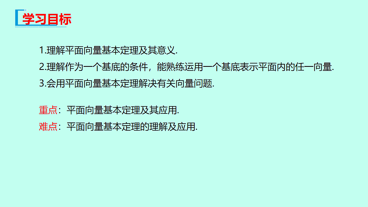 18233012第2页