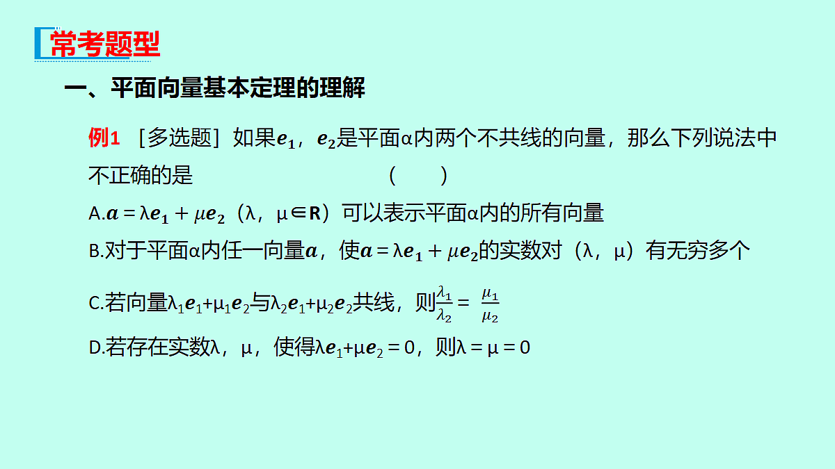 18233012第4页