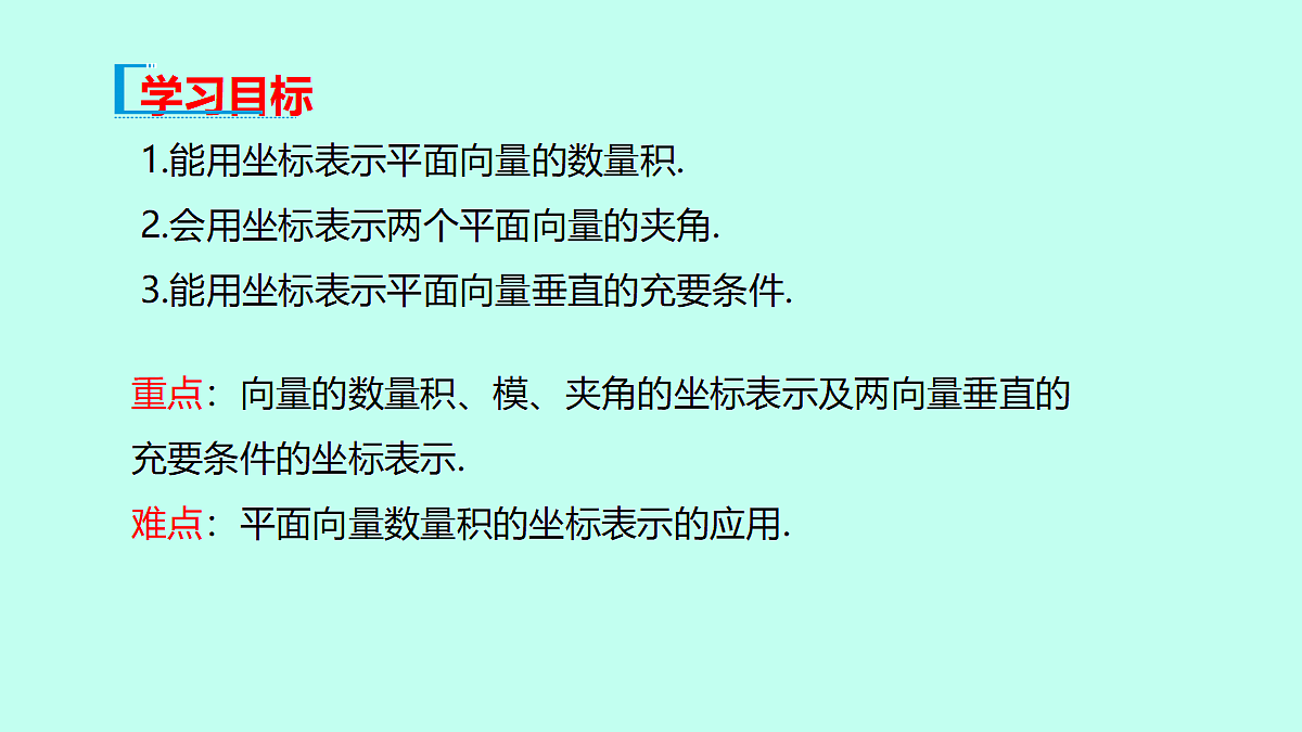 18233013第2页