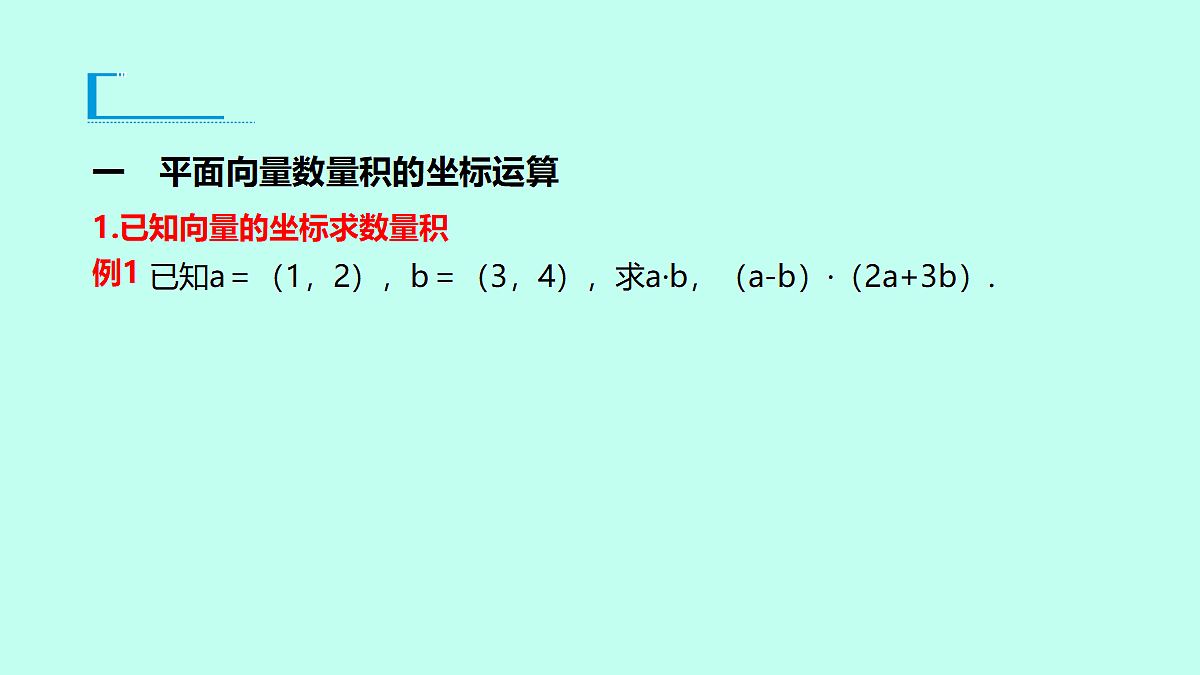 18233013第6页