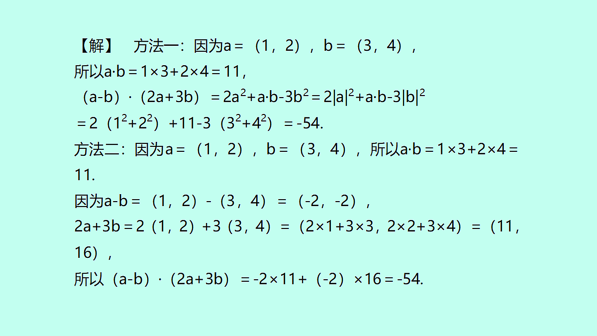 18233013第7页