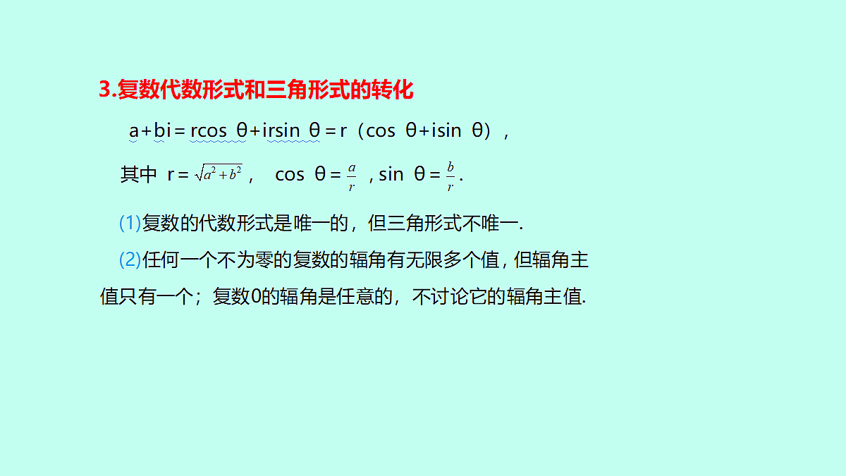 18233017第5页