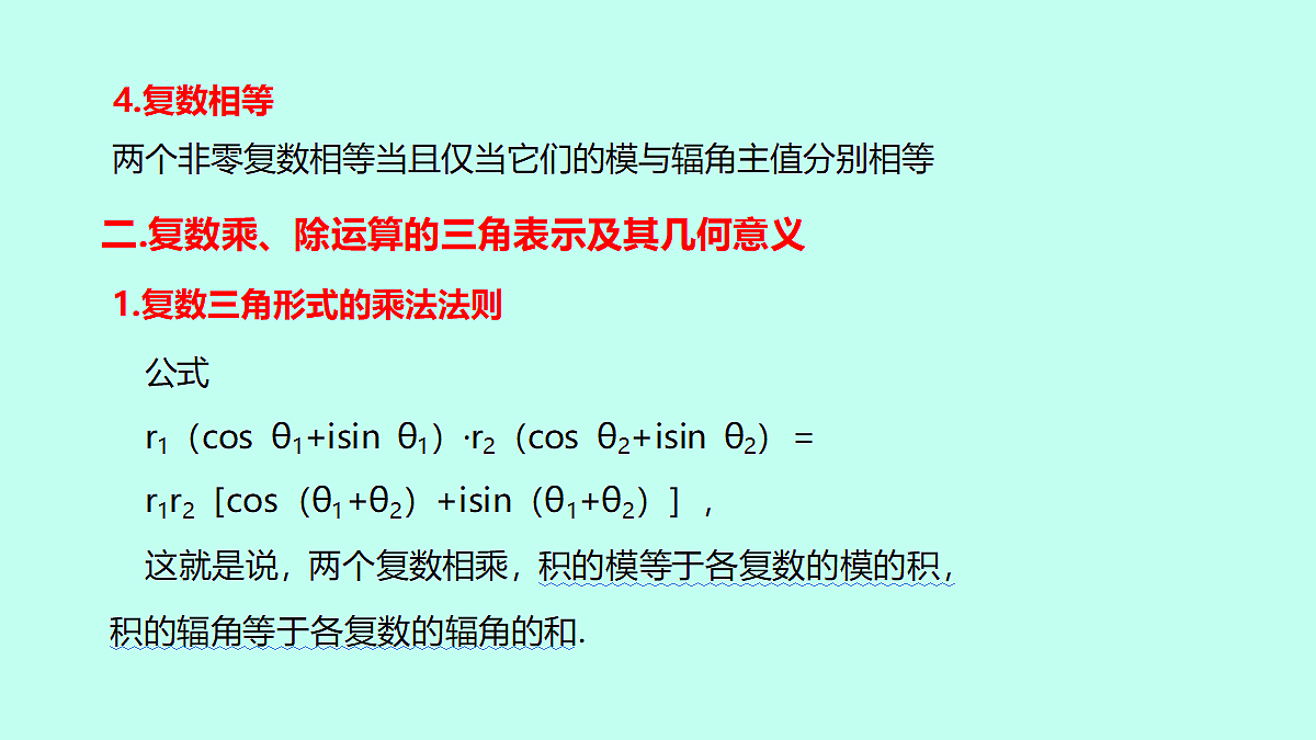 18233017第6页