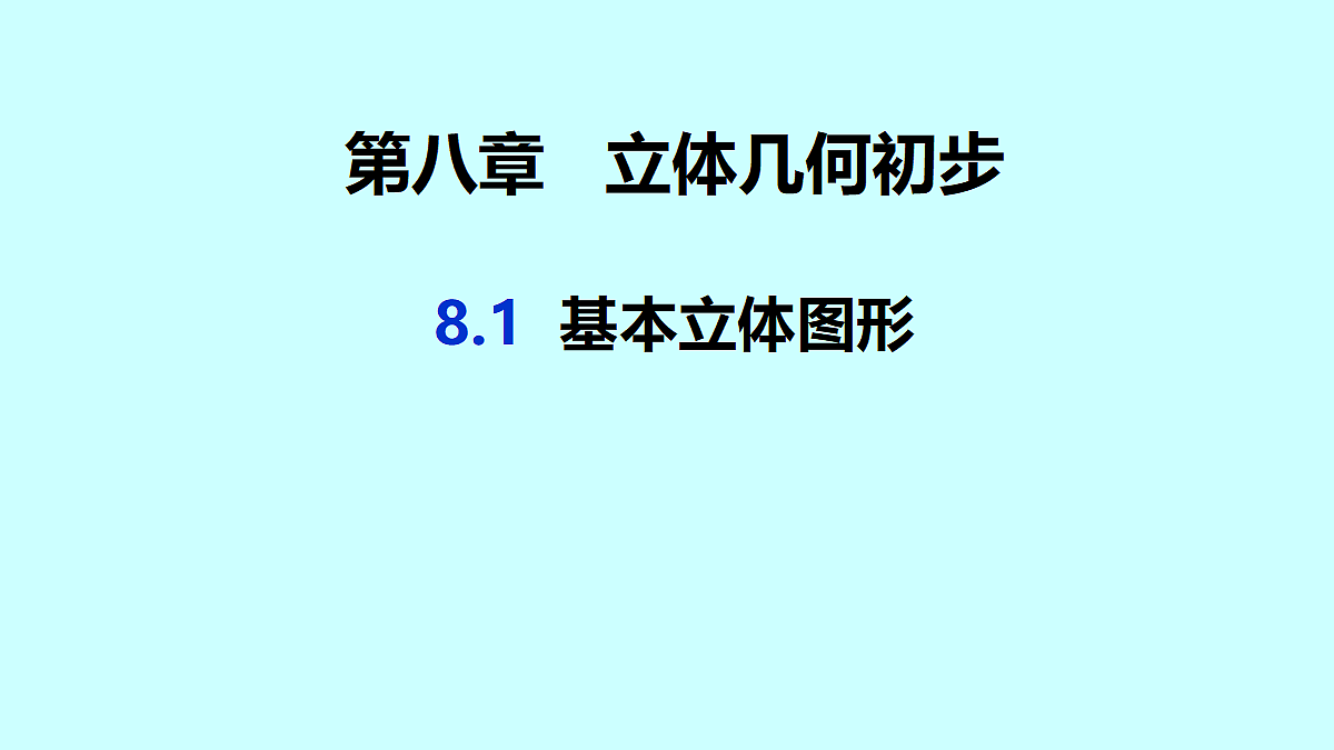 18233018第1页