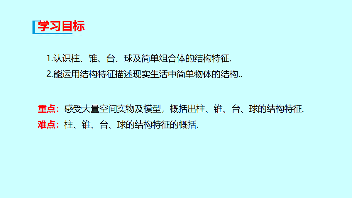 18233018第2页