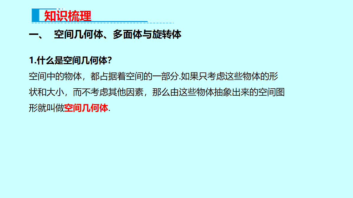 18233018第3页