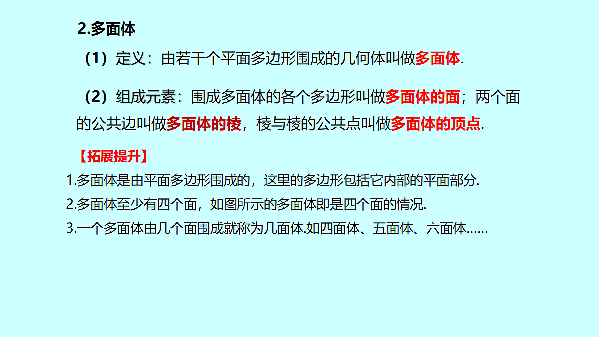 18233018第4页