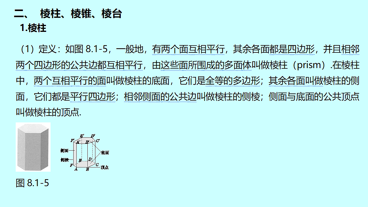 18233018第6页