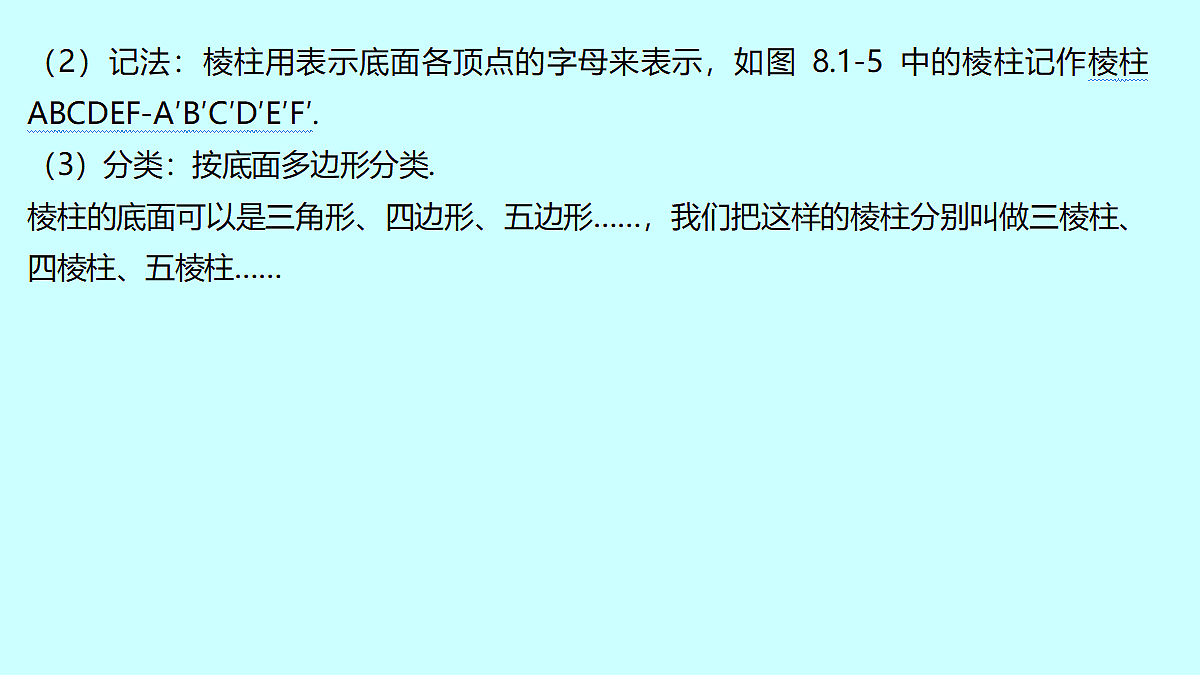18233018第7页