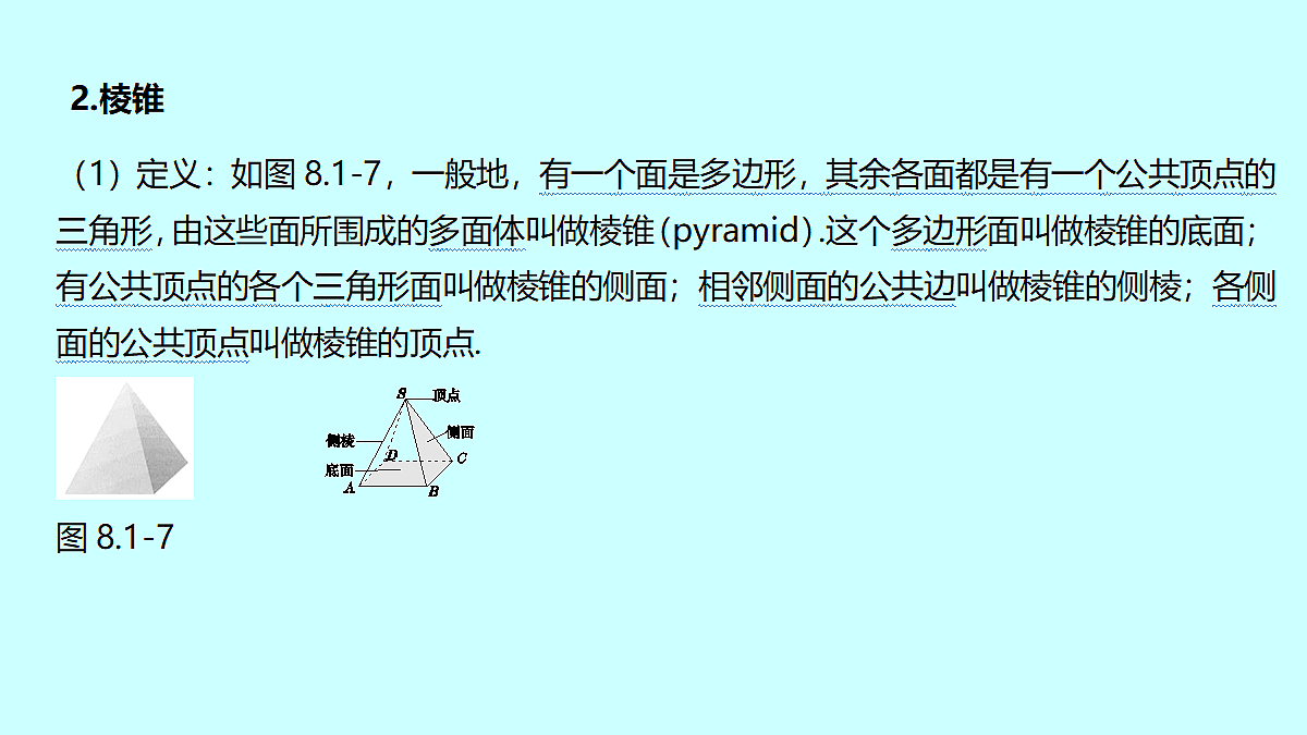 18233018第8页