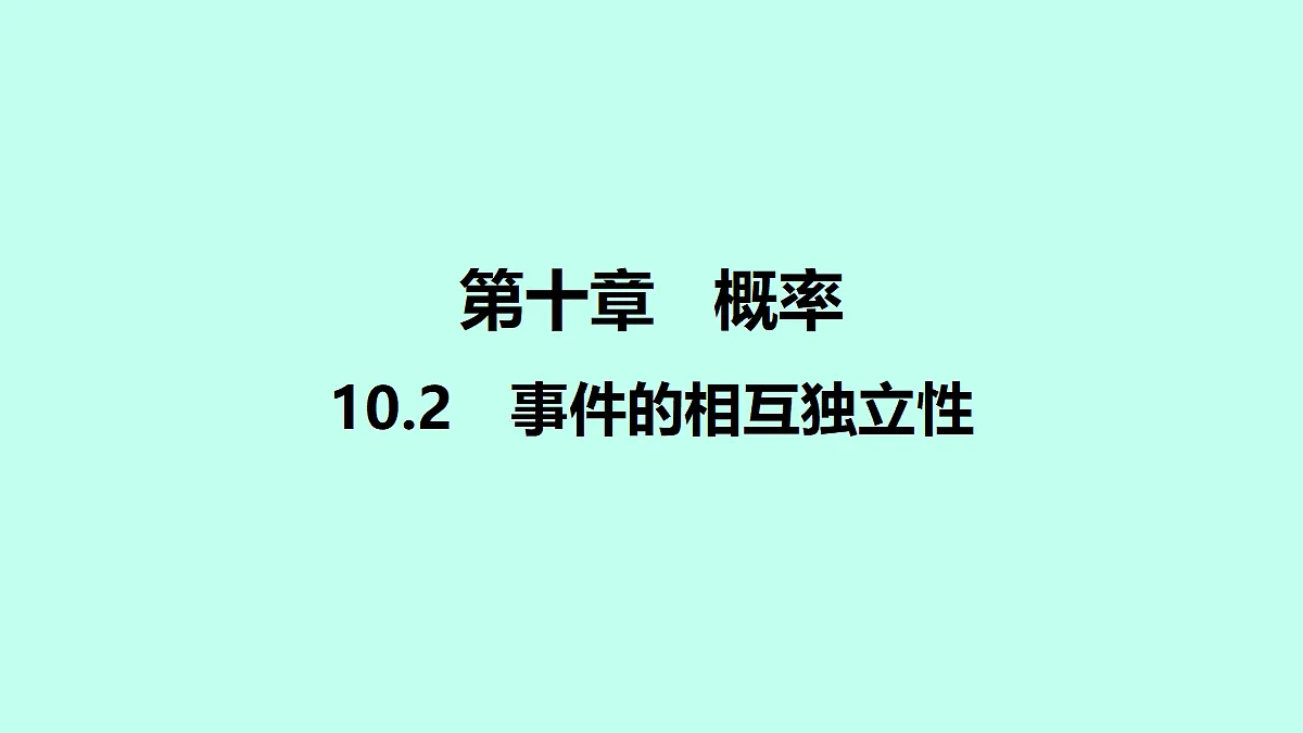 18233021第1页