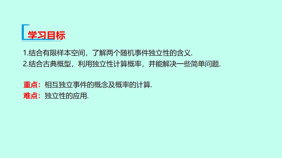 18233021第2页