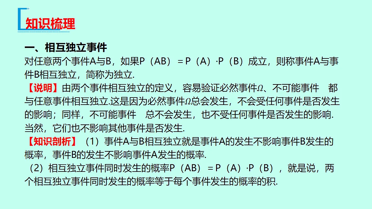 18233021第3页