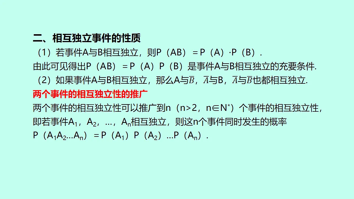 18233021第4页