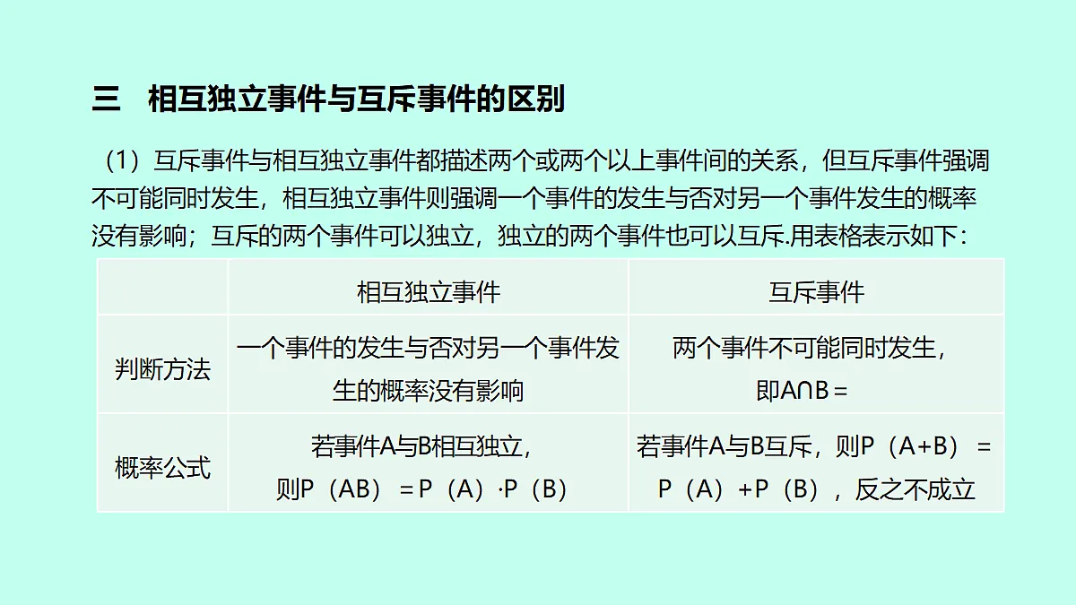 18233021第5页