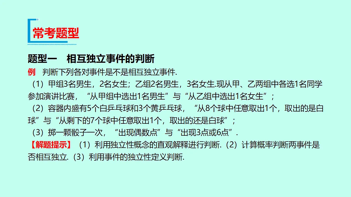 18233021第7页