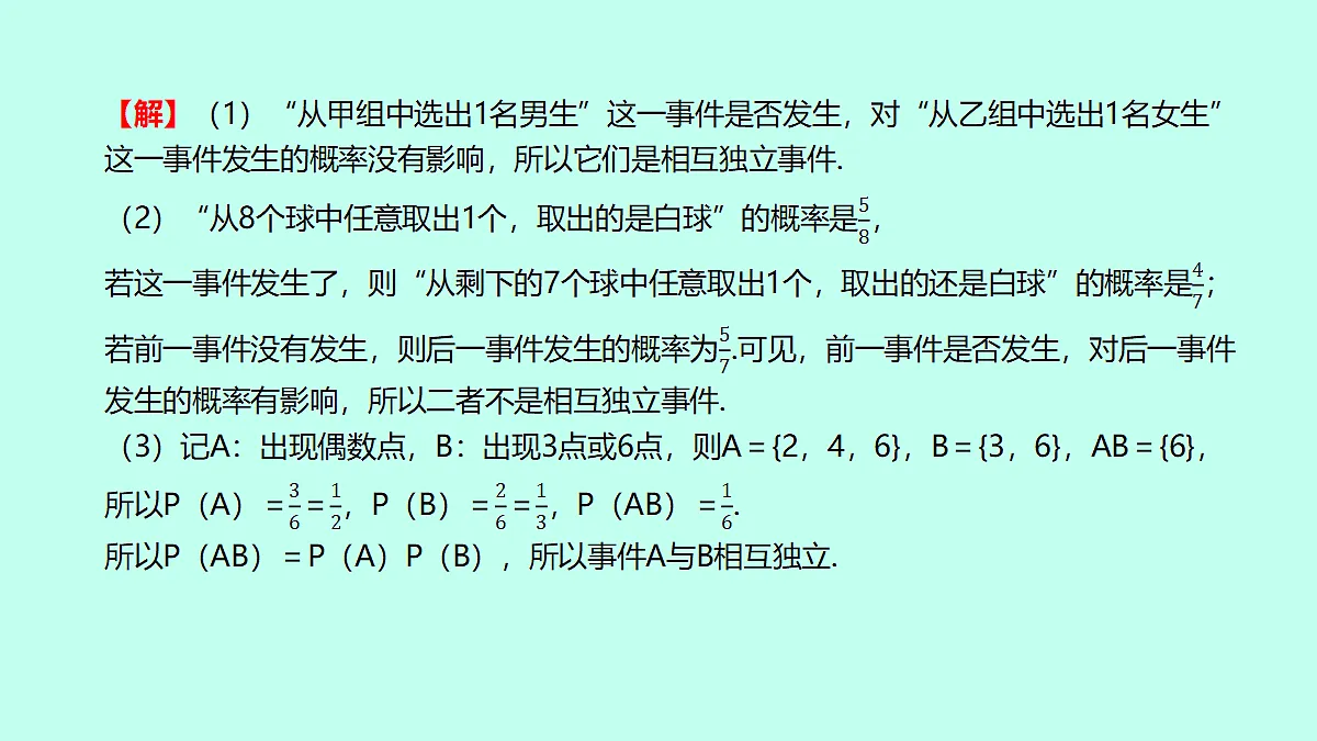 18233021第8页
