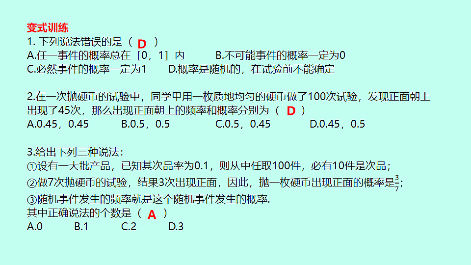 18233022第8页