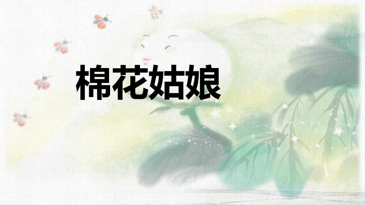 18233045第1页