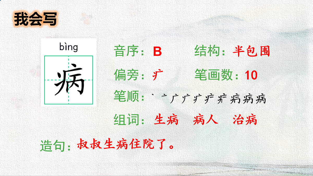 18233045第5页