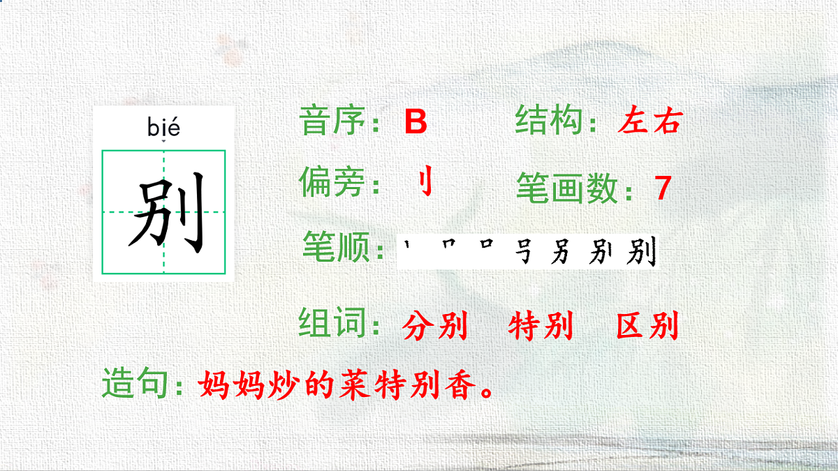 18233045第7页