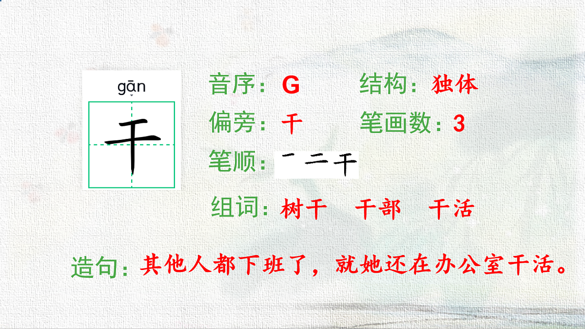 18233045第8页