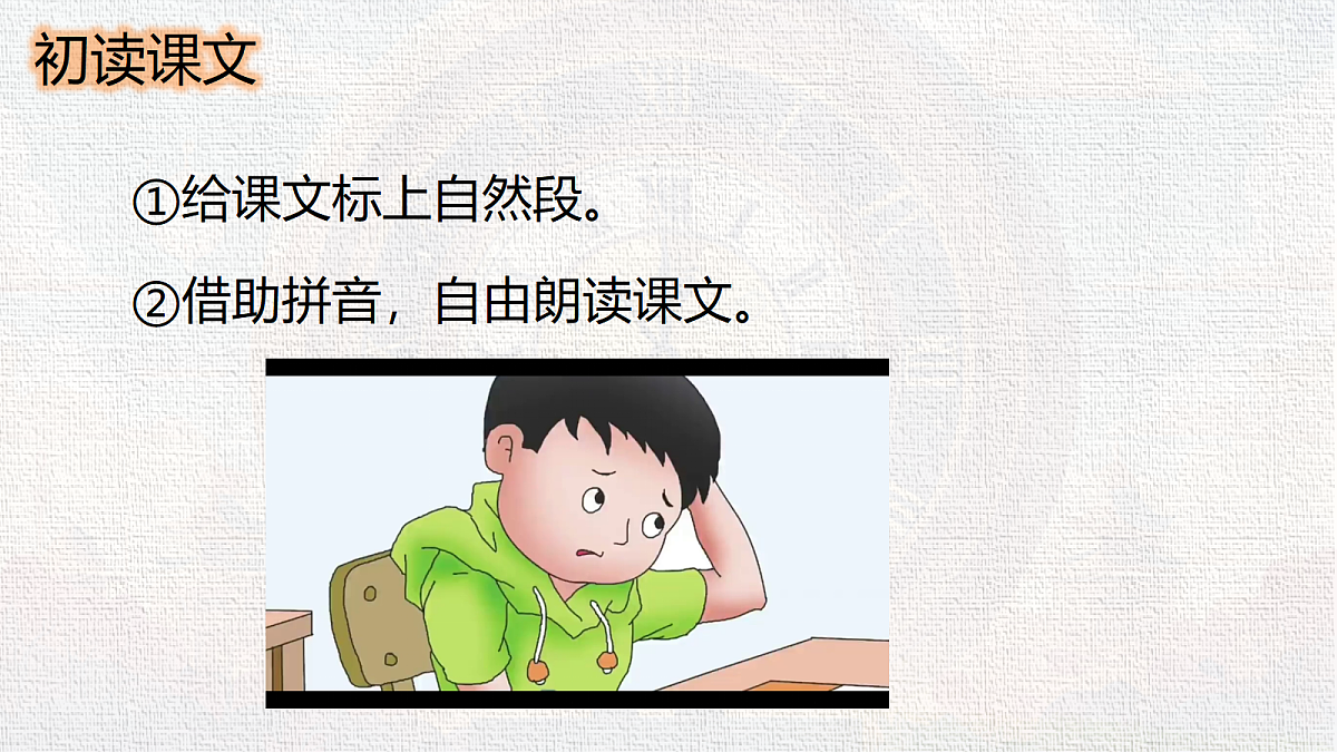 18233048第3页