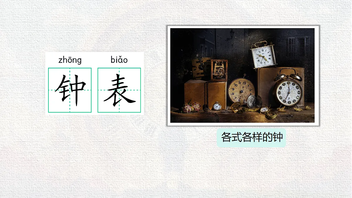 18233048第5页