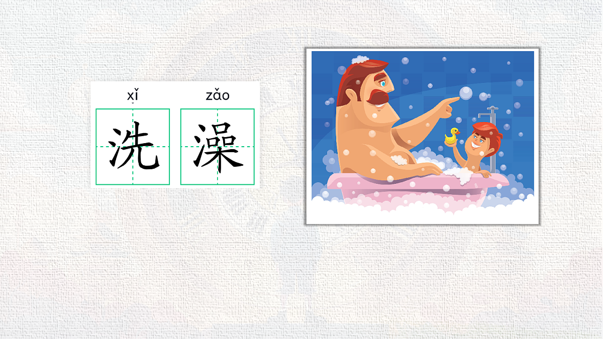 18233048第7页