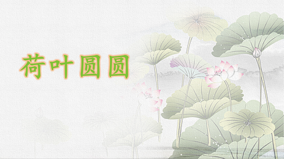 18233050第1页