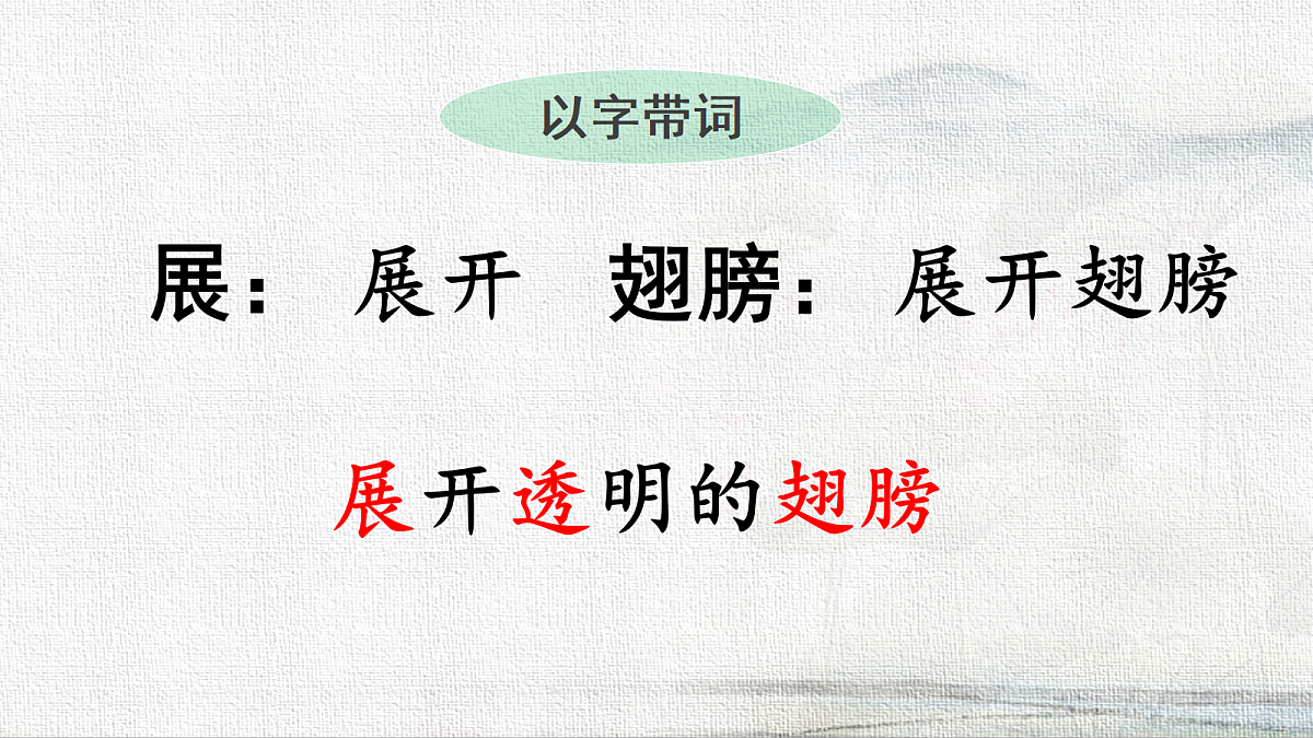 18233050第8页