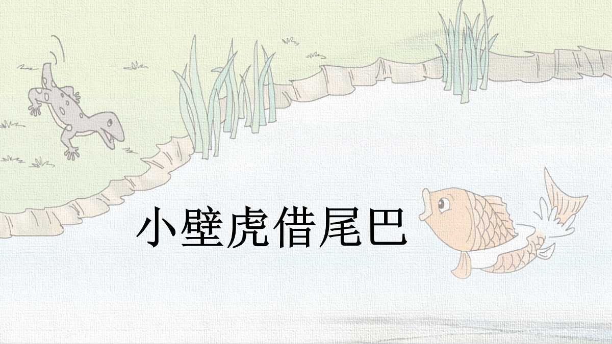18233053第1页