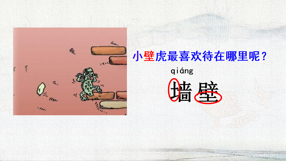 18233053第7页