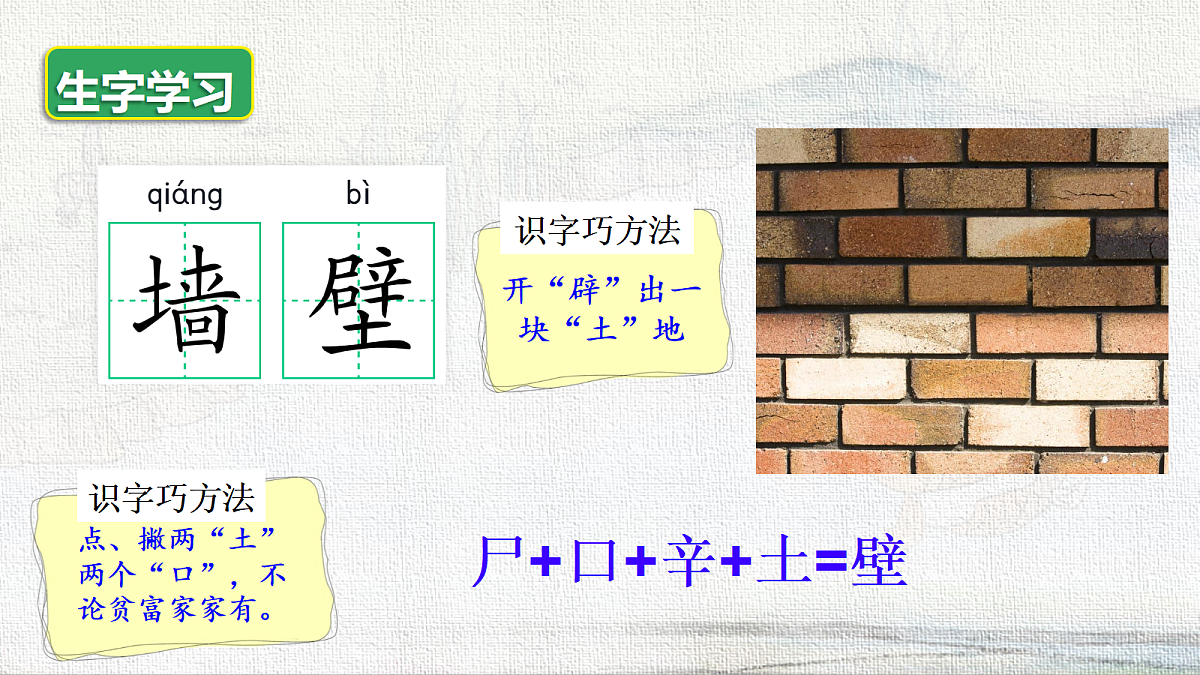 18233053第8页