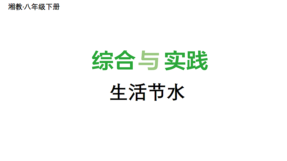 18233130第1页
