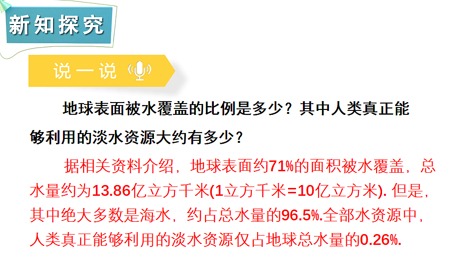 18233130第3页