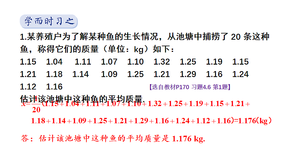 18233360第2页