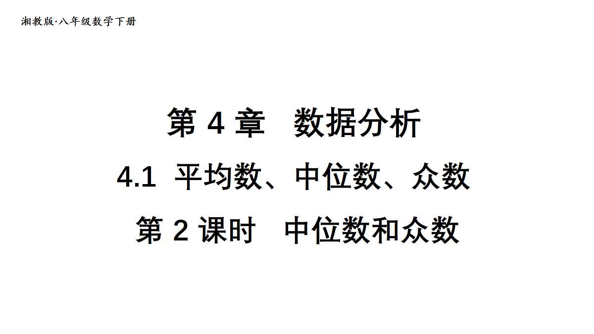 18233364第1页