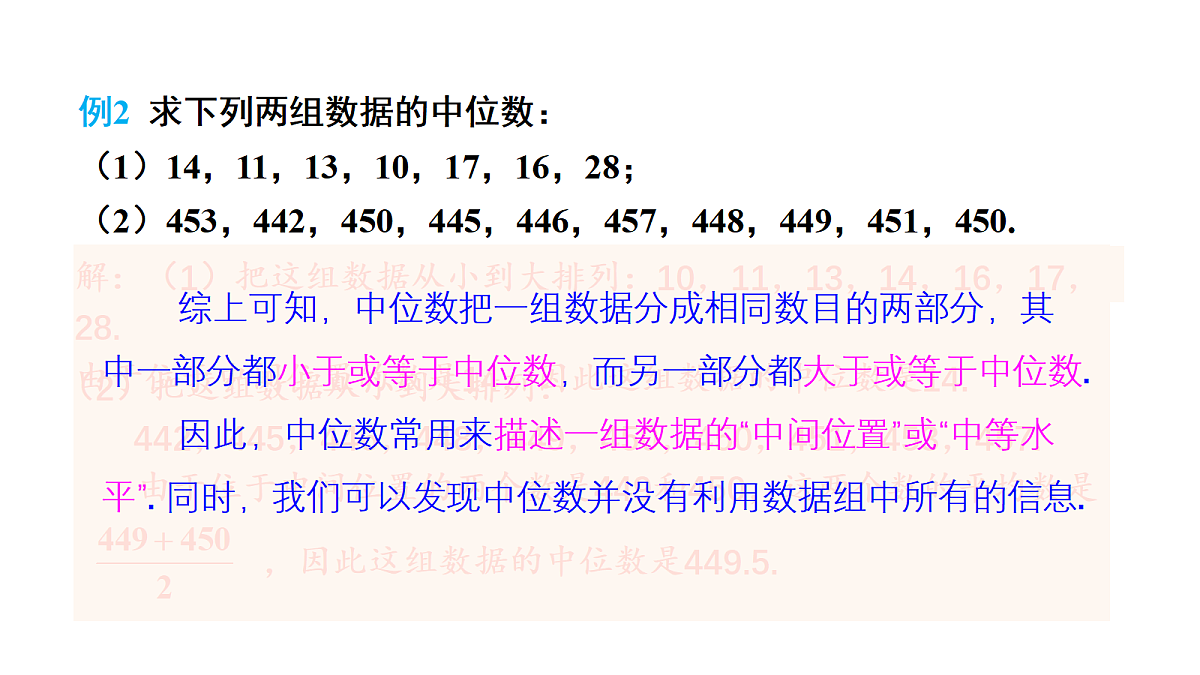 18233364第5页
