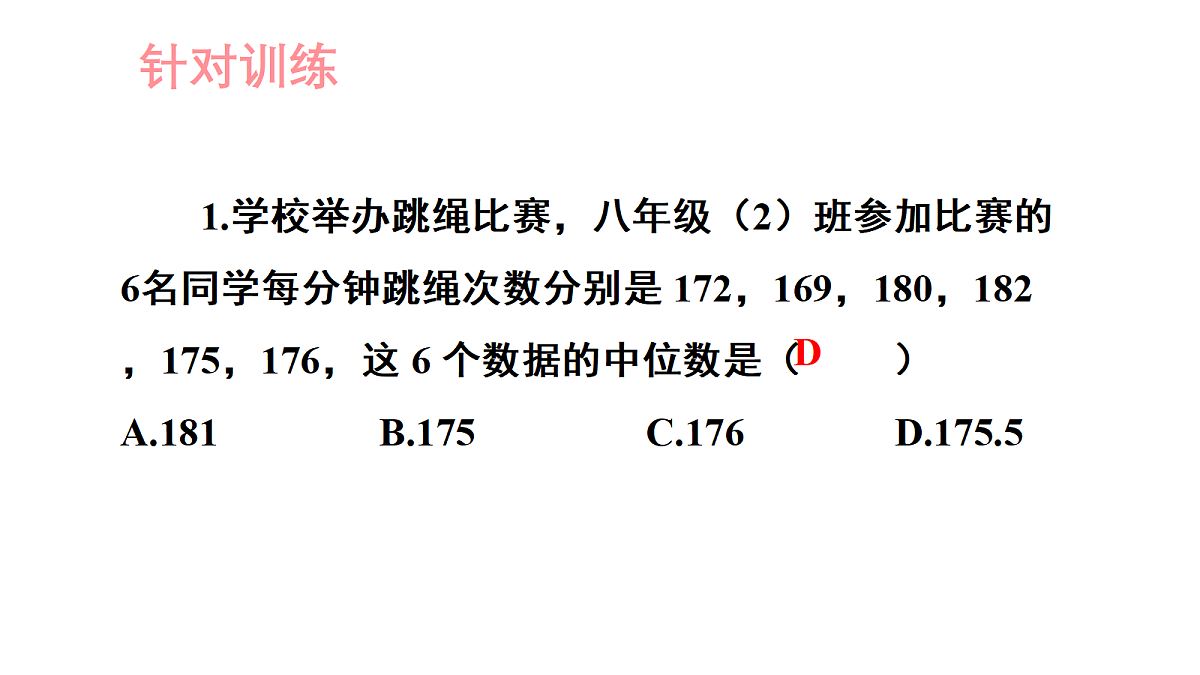 18233364第6页