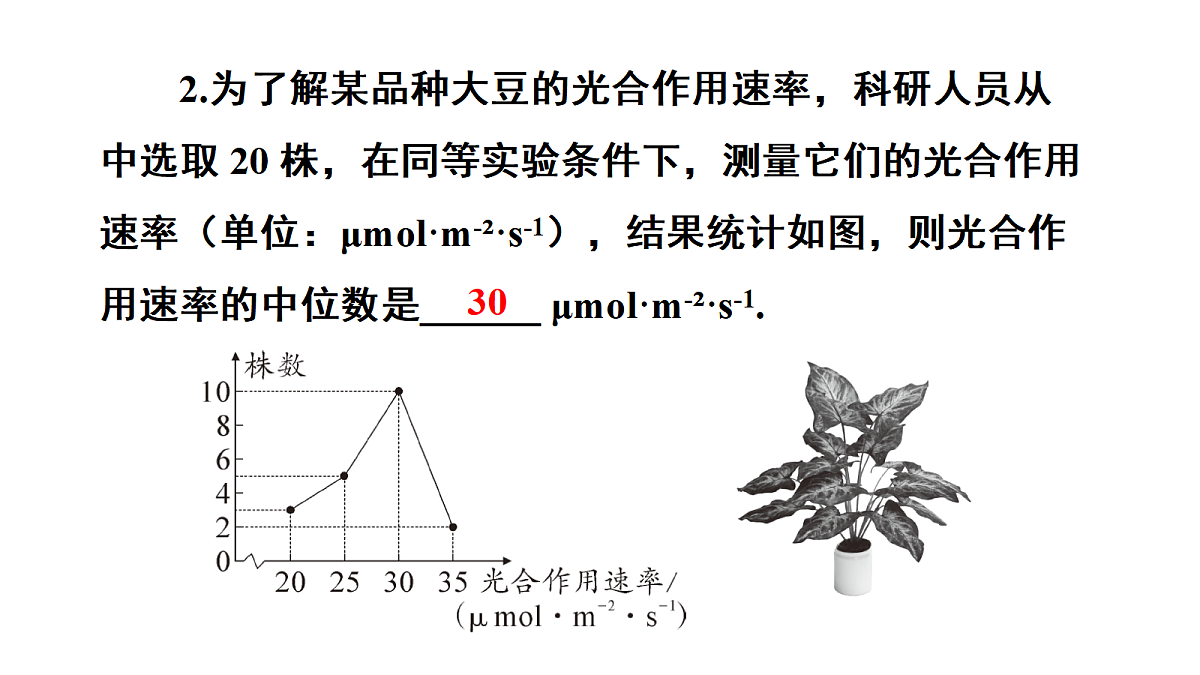 18233364第7页