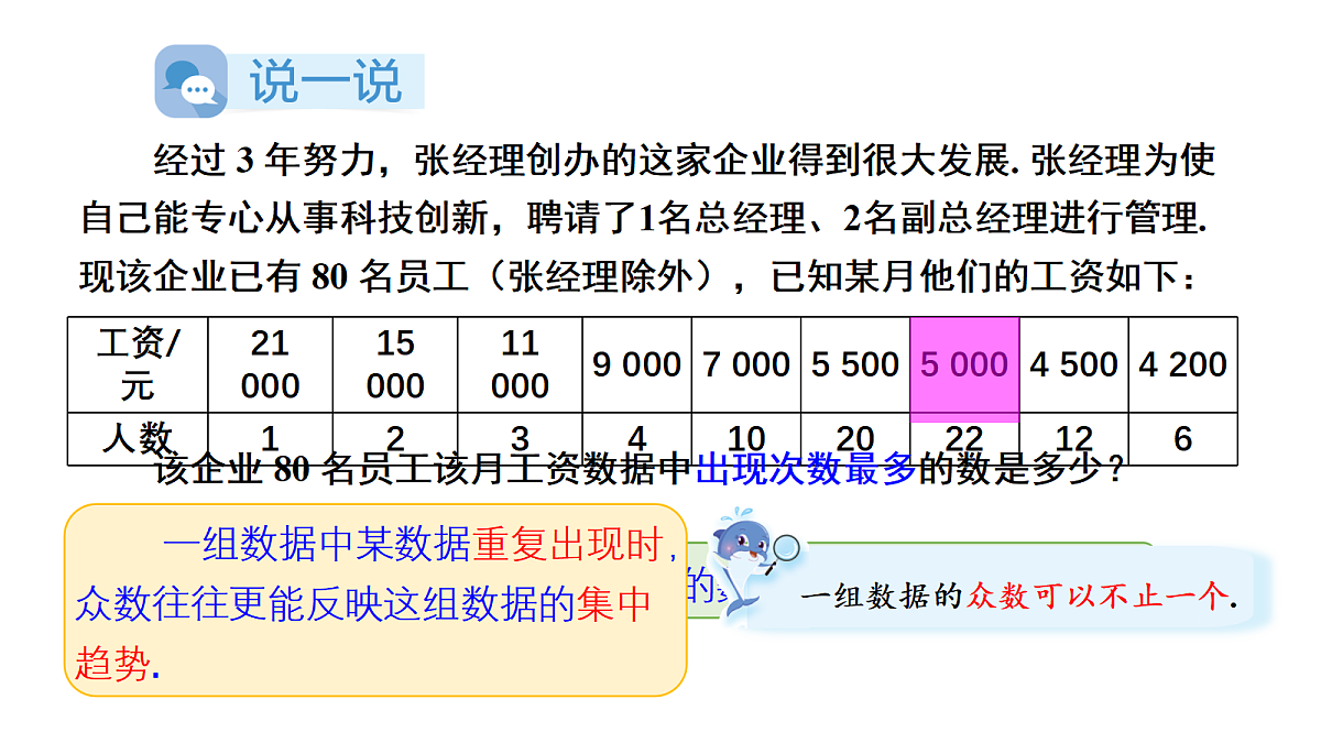 18233364第8页