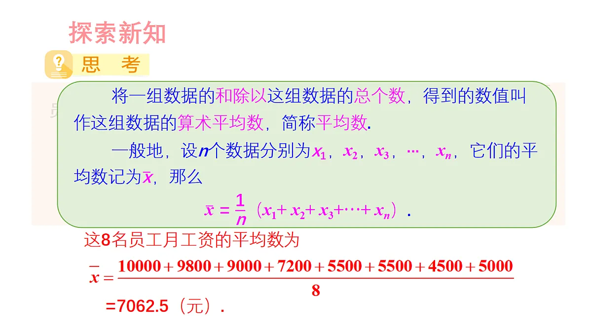 18233365第3页