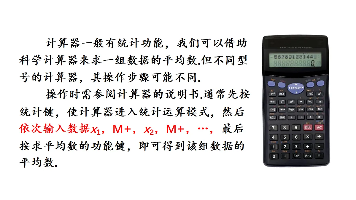 18233365第4页