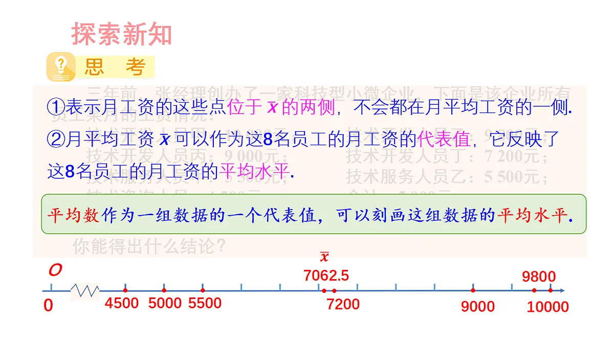 18233365第6页