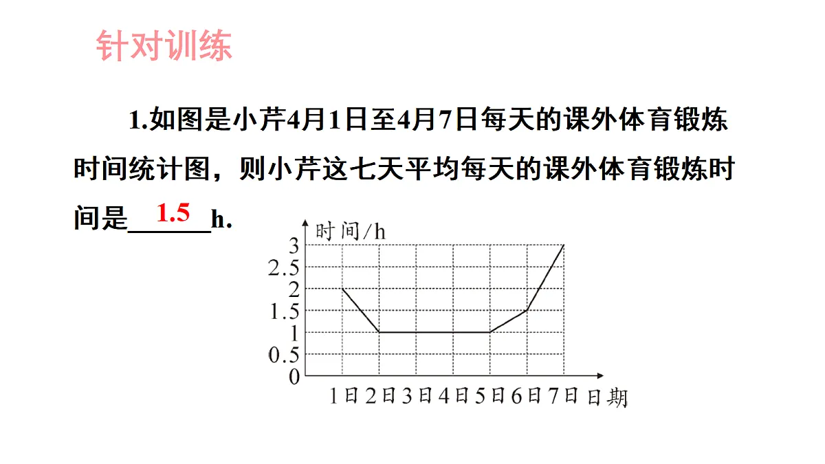 18233365第7页
