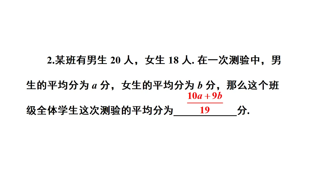 18233365第8页