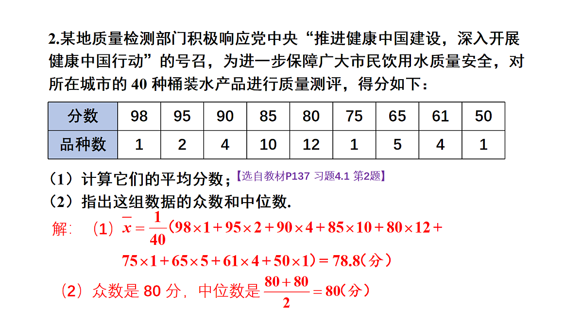 18233366第4页