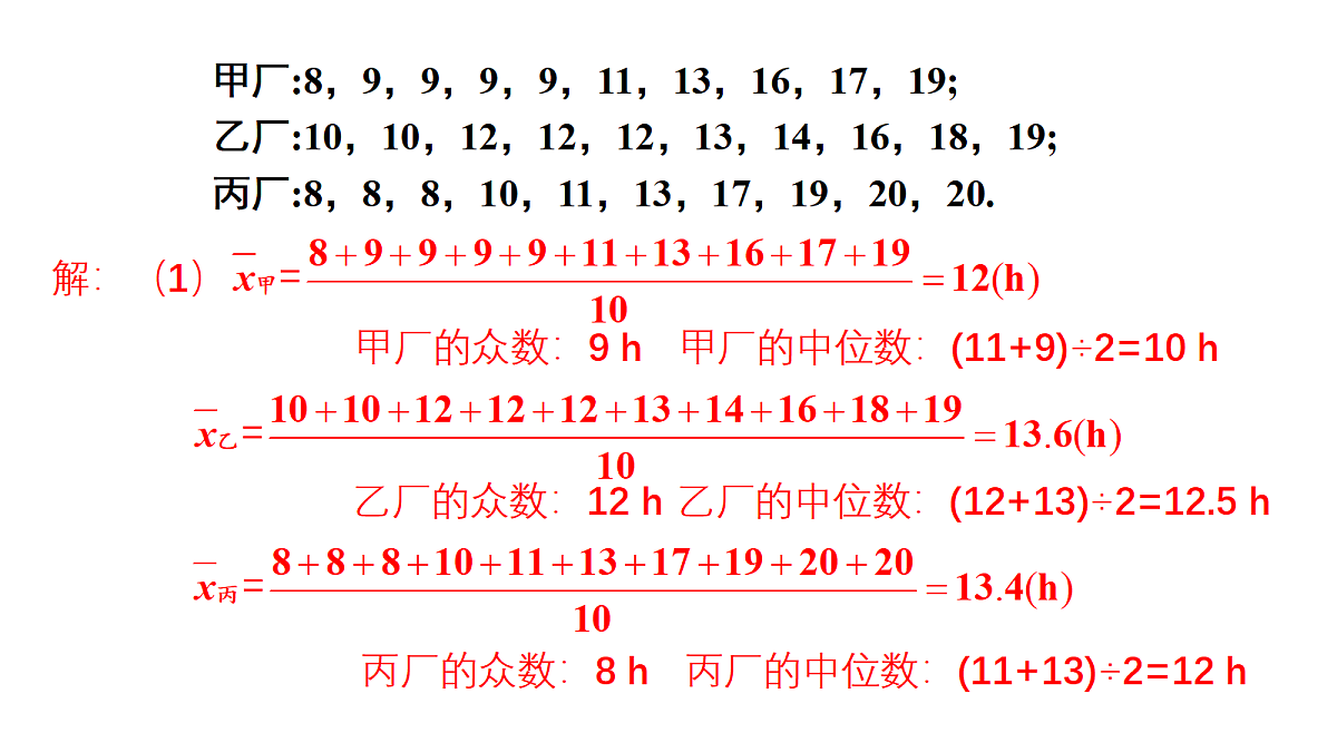 18233366第7页